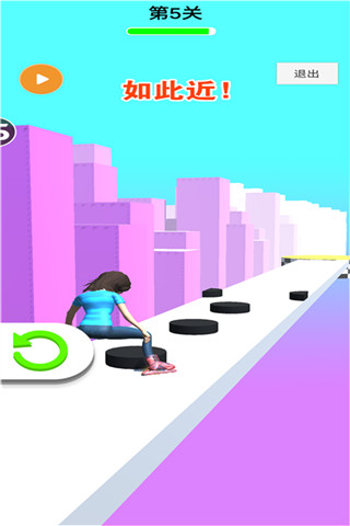 急速轻松躲避截图5