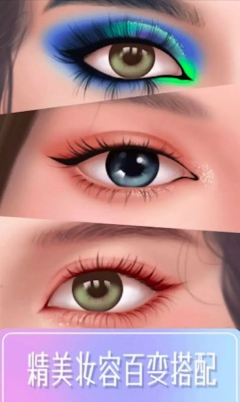 明日之大明星截图3