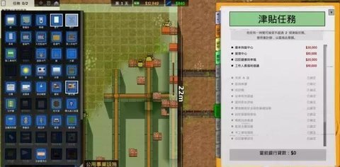 监狱工程师截图1