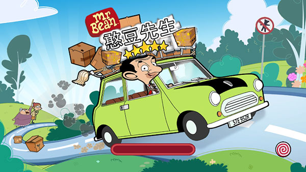 憨豆先生送快递截图1