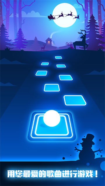 节奏弹球截图4