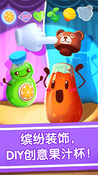 宝宝巴士宝宝冰淇淋工厂截图2