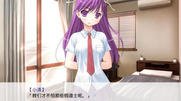 因为是清明节所以鬼很萌截图1