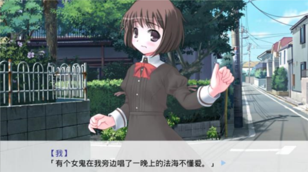 因为是清明节所以鬼很萌截图2