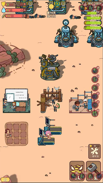 小小的末日村庄截图1