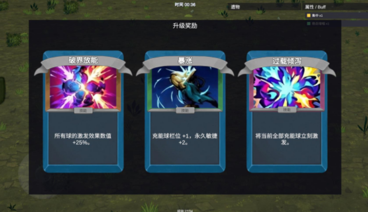 机器人幸存者截图4