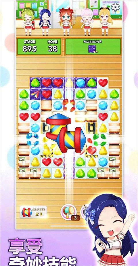 巧克力交响曲截图1