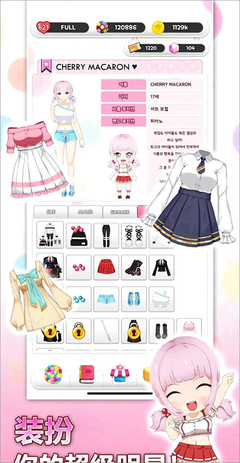 巧克力交响曲截图3