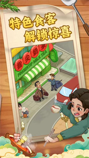 糖果森林逃脱截图1