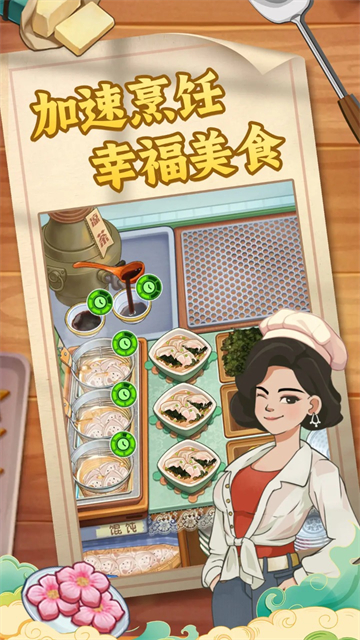 糖果森林逃脱截图3