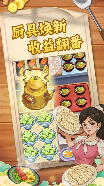 糖果森林逃脱截图4