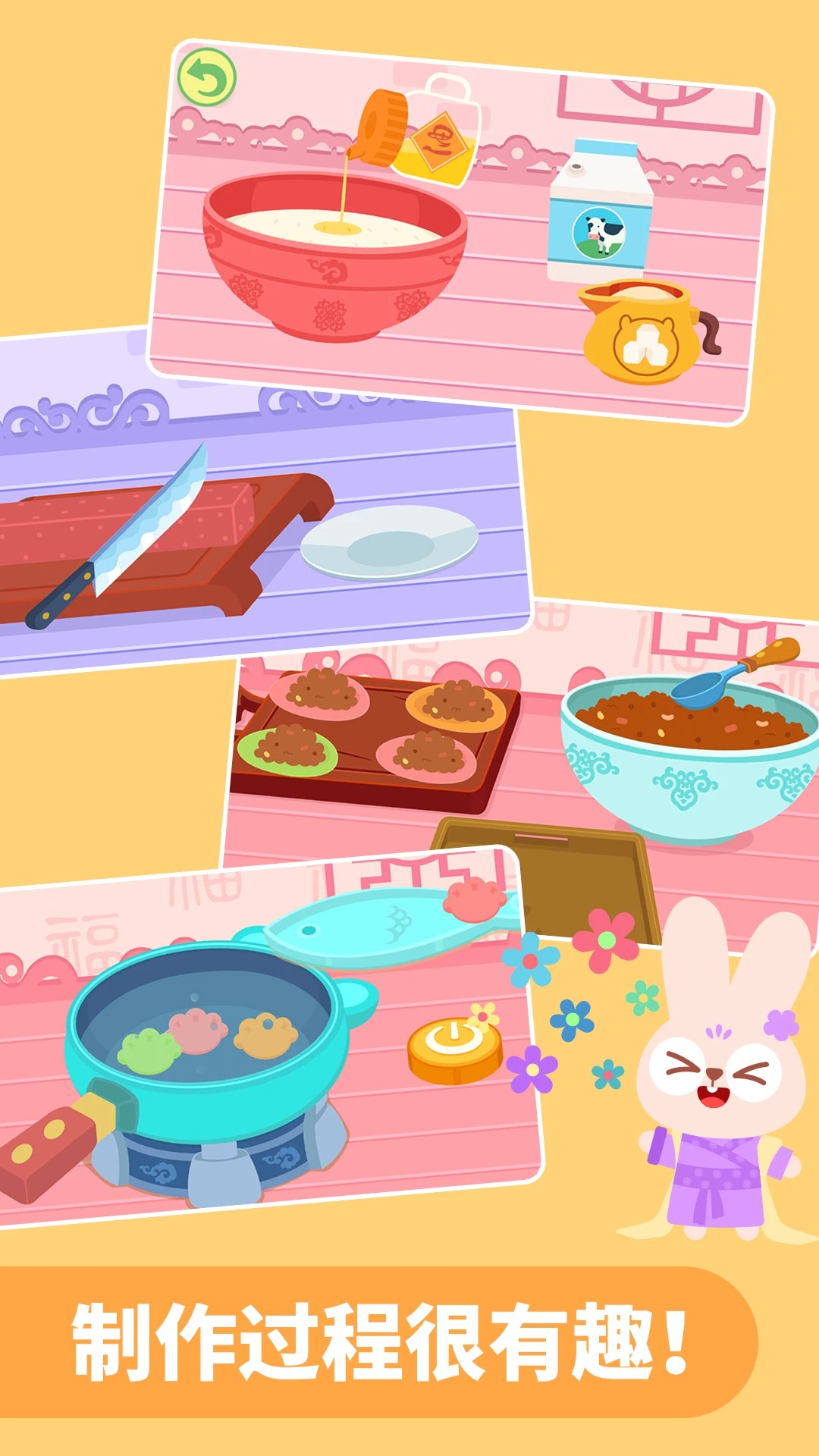 多多美食街截图2