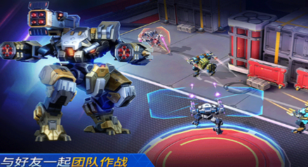 机甲竞技场截图1