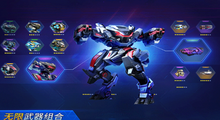 机甲竞技场截图2