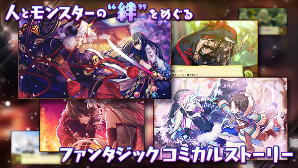 梅露可物语截图3