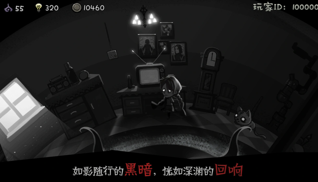 格蕾特的小屋截图2