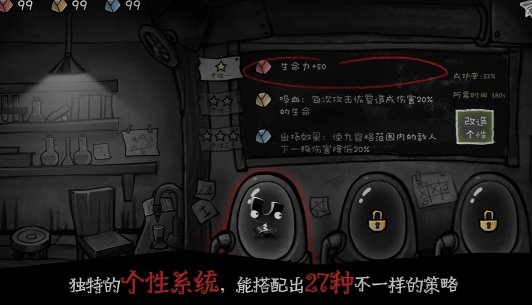 格蕾特的小屋截图3