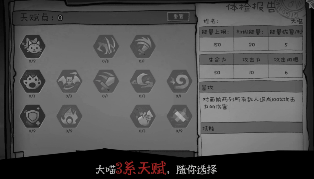 格蕾特的小屋截图4