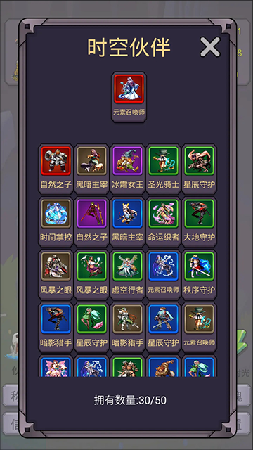 转生勇者打魔王截图1