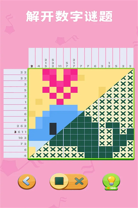 数独趣味闯关截图4