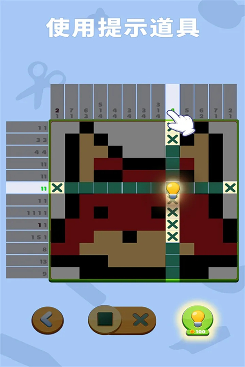 数独趣味闯关截图5