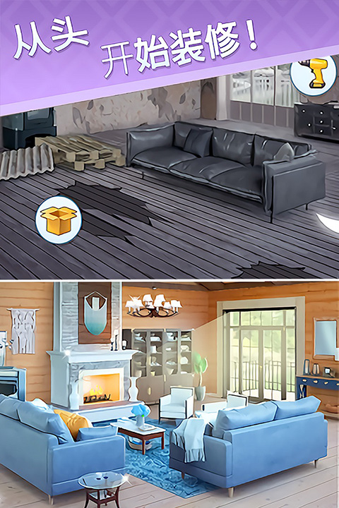 欢乐点点消截图3