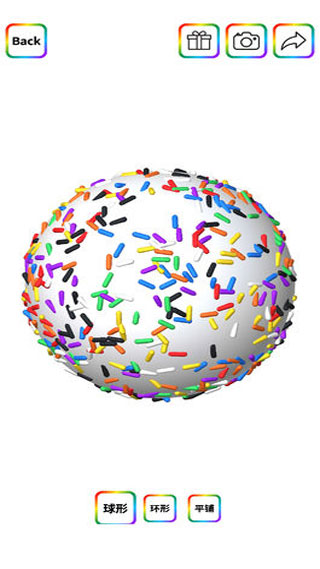 粘土模拟器截图4