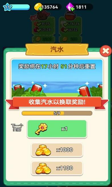 原料加工大师截图1