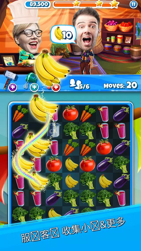 疯狂的厨房截图4