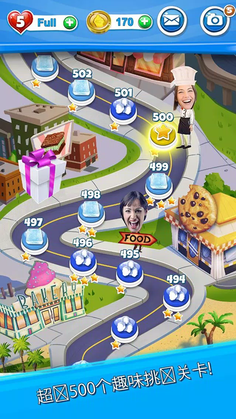 疯狂的厨房截图5