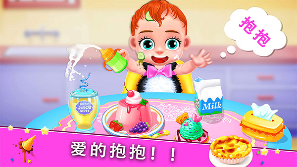 巴啦啦公主生宝宝截图1