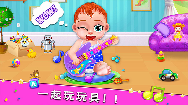 巴啦啦公主生宝宝截图2