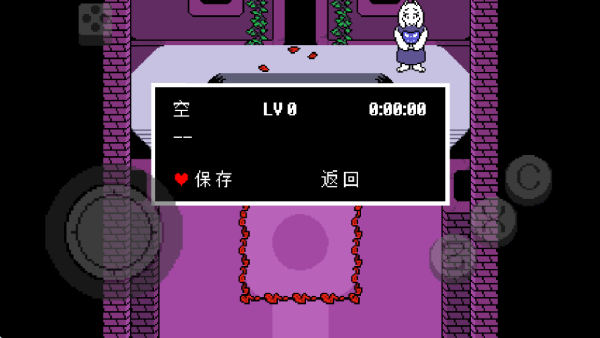 传说之下红与黄截图2