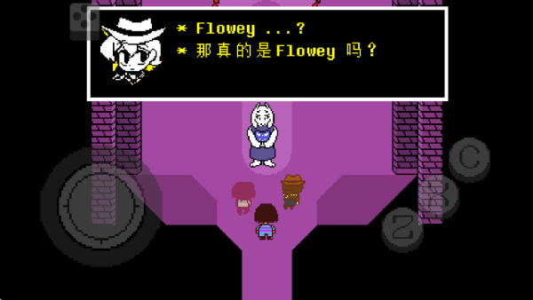 传说之下红与黄截图3