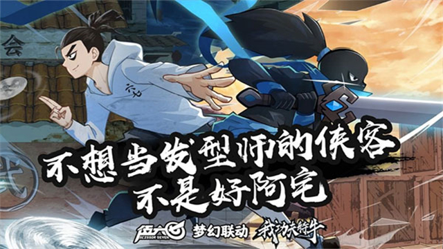 我功夫特牛截图1