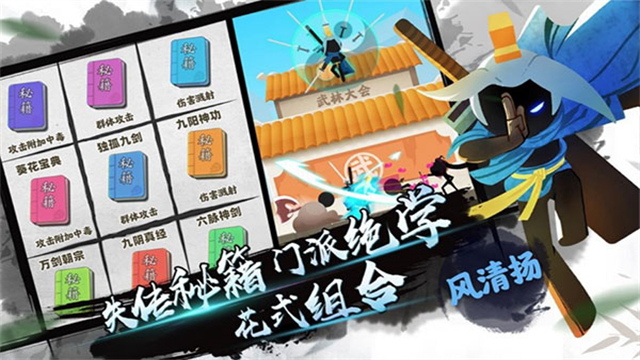 我功夫特牛截图2