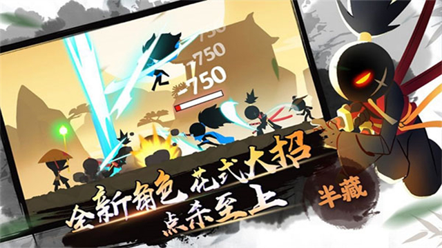 我功夫特牛截图4