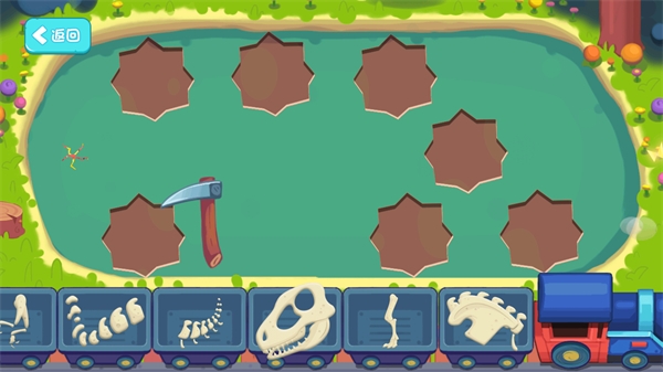 挖个大恐龙截图1