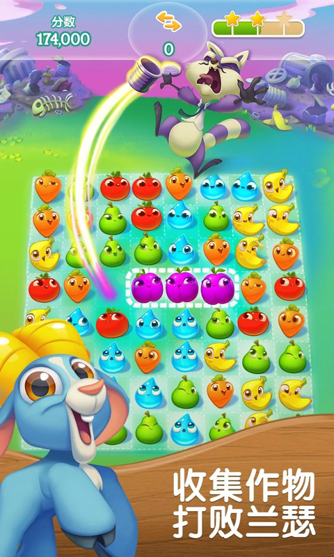 农场超级传奇截图3