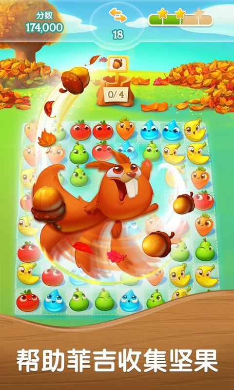 农场超级传奇截图4