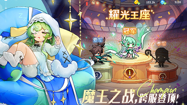 指尖像素城截图3