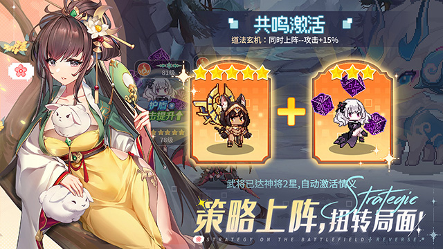 指尖像素城截图4