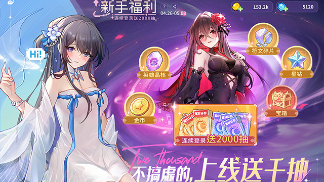 指尖像素城截图5