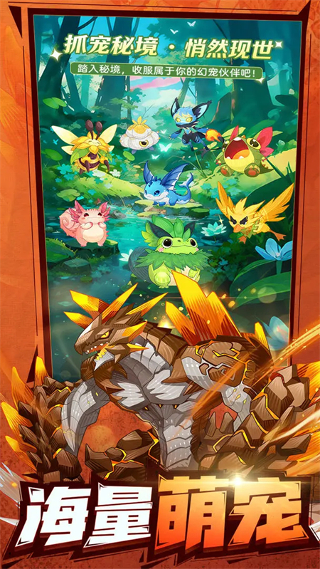 帕瓦勇者传说截图4