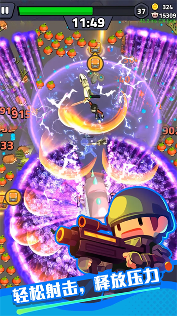 绝境突击者截图2