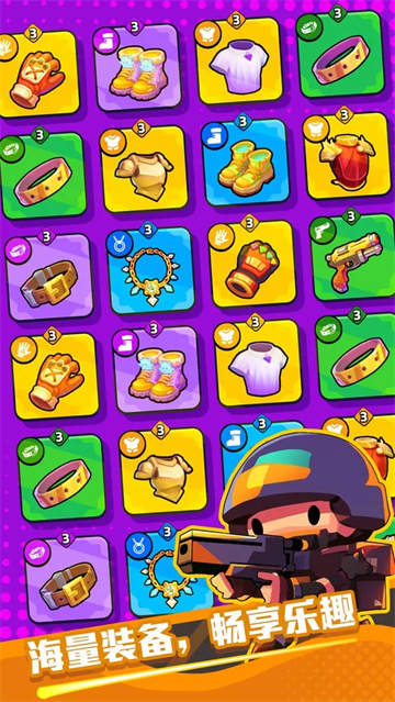 绝境突击者截图3