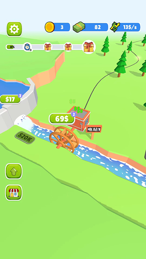 水力发电截图4