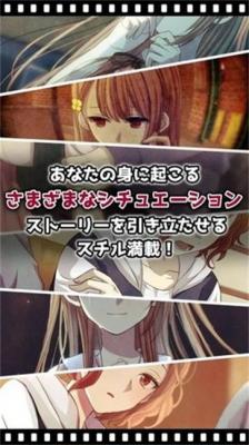 我的记忆里没有女朋友截图2