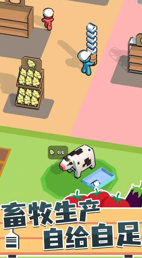 我的连锁超市截图5