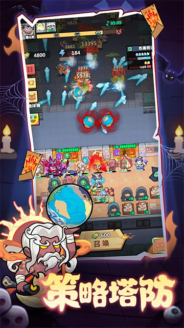 妖怪金手指截图2